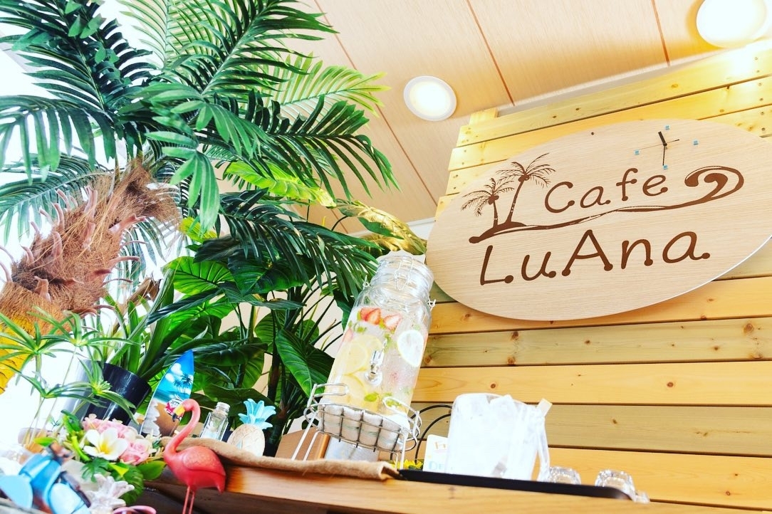 22 枚方市津田元町 Cafe Luana 特集 おすすめのスイーツ店 まいぷれ 枚方市 22 枚方市津田元町 Cafe Luana 特集 おすすめのスイーツ店 まいぷれ 枚方市