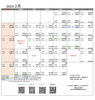 2月9日まで！ご予約お早めに♫「キャンペーンは2/9まで✨　相浦・中里ICから1分🚗」