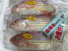 「魚魚市場鮮魚コーナーおすすめは「生うに」です♪」