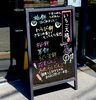「柏餅はじまってます！」