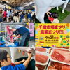 「🎉皆様本当にありがとうございました🎉」