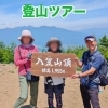 ㊗️10周年ありがとうございます‼️🎊 【茅野市/整体×運動で健康アップ