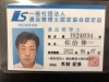 代表取締役　佐治伸一です☆「改めて、当社をご紹介します！」
