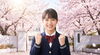 希望に満ちた春、未来へ「【新学年学力準備講座】」