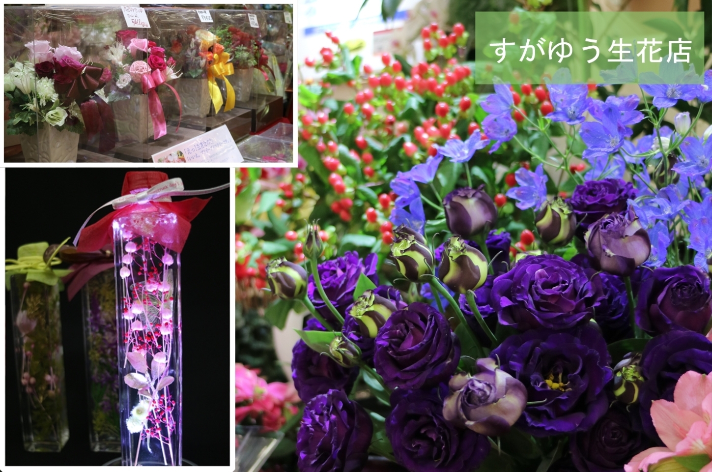 北上 一関 奥州エリアのお花屋さんまとめ 暮らしを楽しくするお店まとめ まいぷれ 花巻 北上 一関 奥州 北上 一関 奥州エリアのお花屋さんまとめ 暮らしを楽しくするお店まとめ まいぷれ 花巻 北上 一関 奥州