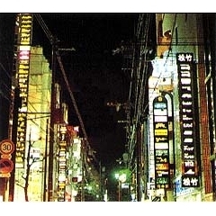 いいね パブ スナック まいぷれ 姫路