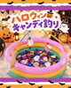 「江戸川区｜10/2（金）ハロウィンベビーマッサージ＆プロカメラマン親子撮影会【長島桑川コミュニティ会館】」