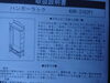 「2021年12月12日①税込6,800円フリル付きエレガントハンガーラック」