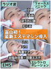 「Hirata♥♡暑い夏を乗り切るおススメアイテム♥♡」