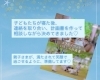 「新郷公民館にて　8/29親子イベント🐠🫧」