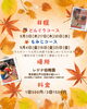 9月のスケジュール「親子で楽しむ「色あそび会」｜0歳2ヶ月〜3歳対象・はじめての色体験🌈【ColoR Terrace色彩知育kashiko教室　野口絵理)」