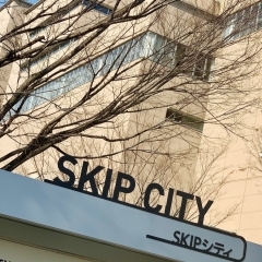 SKIPシティ県民の日無料映画上映会