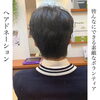 ヘアドネェーション「ヘアドネェーション」
