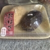 おはぎキャンドル「お彼岸明け꒰ ♡´∀`♡ ꒱斐川町 仏壇」