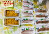 「魚魚市場鮮魚コーナーおすすめは「クロムツ・チコ鯛」です♪」