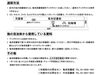 「葛飾区立『亀有図書館』休館のお知らせ（空調設備工事等のため）[2020年8月31日～2021年1月14日]」