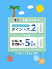 「夏対策ひんやりグッズ 背面パッドICE-08✨️」