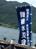 「【南極観測船「しらせ」】」