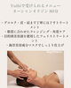 大人女性のための高上質エステ「海の恵みアルゴテルムで叶えるうるおいフェイシャルケア」