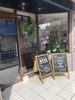 「永福町北口商店街へ」