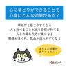 「「心にゆとりができてきました」ボディケアを受けたお客さまの嬉しいご感想(=^ェ^=) 整体・オイル・リーディング・占い・顔そり・氣功」