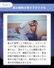 夏は睡眠の質が下がりがち…そんな時は「夏の寝不足、体調不良に酸素ドーム！【諏訪市】」