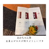 赤ちゃん筆「赤ちゃん筆」