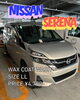 「撥水ワックスコート洗車の施工事例(日産/セレナ/LLサイズ)をご紹介🚗✨」