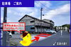 「浮気 不倫 行動 素行 人探し 現住所 家出 失踪 ストーカー いじめ 盗聴 盗撮 筆跡 指紋…お気軽にお問い合わせください　松江市：総合探偵社ちどり調査事務所  」