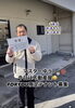 FORYOU不動産代表マスターゆう藤井「FORYOU限定店舗物件紹介🍀」