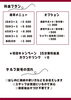 「光レーザーセルフ脱毛が早くもご好評を頂戴しております」