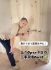 FORYOU不動産伏見区リフォーム「FORYOUのこれなんだ？工事現場Part2🍀」