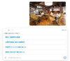 店舗専用AIによる発信案作成のイメージ