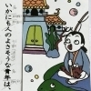 Part1の浦島太郎 文法事項も指導可能✨「国算よくばりパック & 国語部門 キャンペーンのお知らせ【学力アップは本学の定着から！がモットーの、学習塾併設英会話教室】」