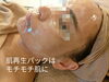 高濃度ヒト幹細胞培養液入り炭酸パック「【松江/エステ】学生の時より【小顔/フェイシャル/肩コリはsalon.bless.k】」