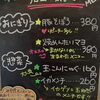 「9月7日（日曜）本日元気にオープンします🍙 ❣️✨️【福島と青森の美味しい食材を使ったおにぎり屋にこまる】」