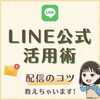 「【 SNS集客お悩み解決Cafe】★委託販売レンタルスペースの利用登録が今なら無料!!ワークショップやセミナーを開催したい講師さん、個人事業主を応援しております!!‪★」