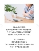 「【冷房シーズン目前。夏前にととのえたいインナーケア】」
