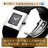 「ネットや他店で購入された、腕時計の電池交換・バンドの調整・オーバーホールなど困った時はいつでもミヤモトにお申し付けください✨」