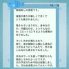「整体と真菰蒸しのセットメニュー⭐︎心と身体が軽くなる松江市の自宅サロン」