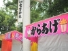 7/13にはお祭りの準備が始まっていました。「第4回花手水がはじまりました」