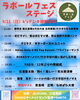 内容盛りだくさん！「今月開催！【鉾田市/完成見学会】ビルトインガレージ×深い軒×ランドリー」