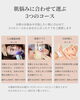 「函館フェイシャルエステ Cerisier Amber🌸初めての方へ✨サロン紹介とご来店からお帰りまでの流れ」