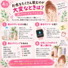 「肩こりや身体の重さはどこから？姿勢・水分・栄養まで…こりの要因と今日からできるセルフケア🌿✨」