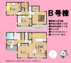 吉田町片岡Ｂ号棟🏠間取図「【新規物件】吉田町片岡🏠全３棟☆中央小徒歩１０分🏫吉田中徒歩１１分🏫駐車３～４台可能🚗１５０号線へのアクセス良好🚙吉田町・藤枝市・島田市の不動産のことなら『不動産の３９』へお任せください🐰🥕」