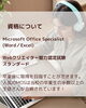 「新年度受講生募集中！【受講料無料/4月生徒募集】」