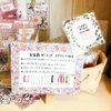 「« baby stars » さんのガーランドが届きました！」