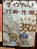 ハッピーアワー「☆女子ひとり呑み日記☆　」