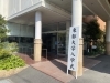 東都大学 沼津キャンパスの入学式が行われます 沼津ヒューマンケア学部看護学科 まいぷれ富士 沼津編集部のニュース まいぷれ 富士 沼津