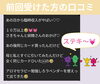 「セルフタロットリーディング会やりまぁす🙌」